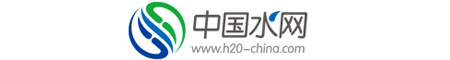 中国水网